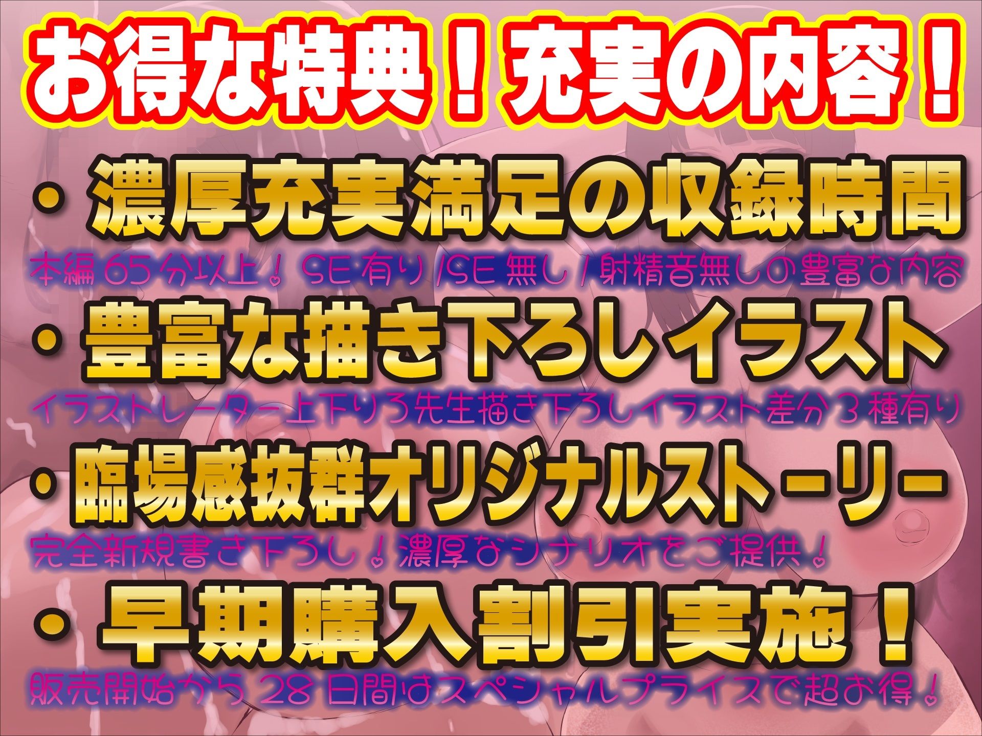 サンプル-【寝取られ人妻】最愛妻の完全アクメ寝取られ音声レター - サンプル画像