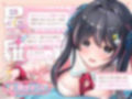 【100円】僕の推しはヤンデレで究極に愛が重い地雷系アイドル〜内緒で会ってエッチまでしたけど、彼女がいるのがバレて監禁生中出し！私しか見ないでって言ったよね…？〜