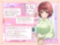 【100円】僕の推しはヤンデレで究極に愛が重い地雷系アイドル〜内緒で会ってエッチまでしたけど、彼女がいるのがバレて監禁生中出し！私しか見ないでって言ったよね…？〜