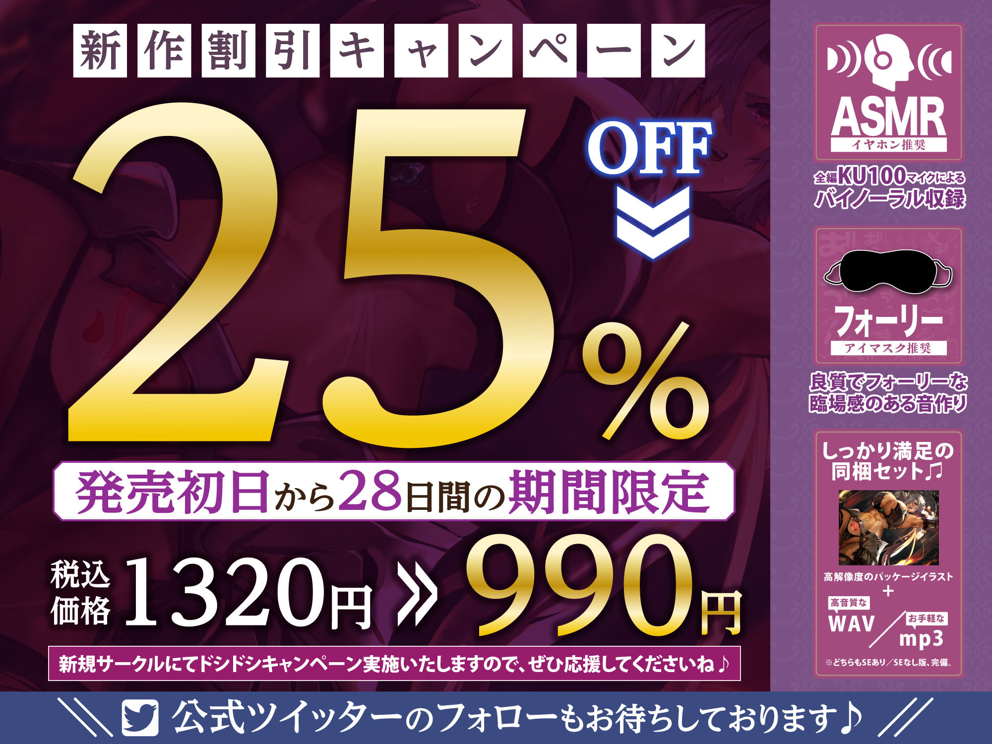 凌●係の俺が敗北したLv999女勇者を性奴●にするまで〜魔王軍最高の特濃ザーメンで処女結界が敗れるたび命乞いで詫び媚び快楽奉仕〜【KU100】 画像4