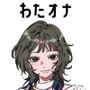 【配信者】わたしのオナニー事情 No.28 夜【オナニーフリートーク】