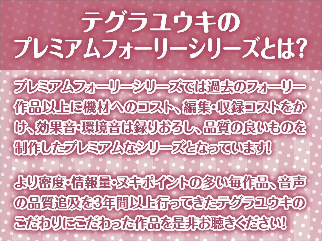 保健体育の時間2～女子とペアになってもっと中出しする世界～【フォーリーサウンド】_2