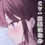 サバサバ系同級生セフレと共依存えっち-君とのキスはいつだって初恋の味がするね【バイノーラル】
