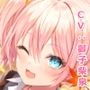 隣の家の幼なじみと秋恋えっち-秋になってもたくさんラブラブ恋人生活【バイノーラル】