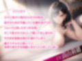 母と息子の甘えん坊エッチ〜夫のいない間に快楽堕ち〜