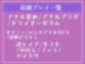 【新作価格】巨大なち●ぽが生えている美人人妻に勃起姿を見られ、ふたなりペニスでアナルをガバガバになるまで開発され、メス肉便器として男の尊厳を踏みにじられる。