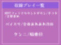 【新作価格】【オホ声】童貞を卒業させてくれる痴女が出る噂の混浴旅館で絶世の美女に耳穴舐め＆淫語を囁かれながら、何度も寸止めカウントダウン焦らし＆中出し搾精天国