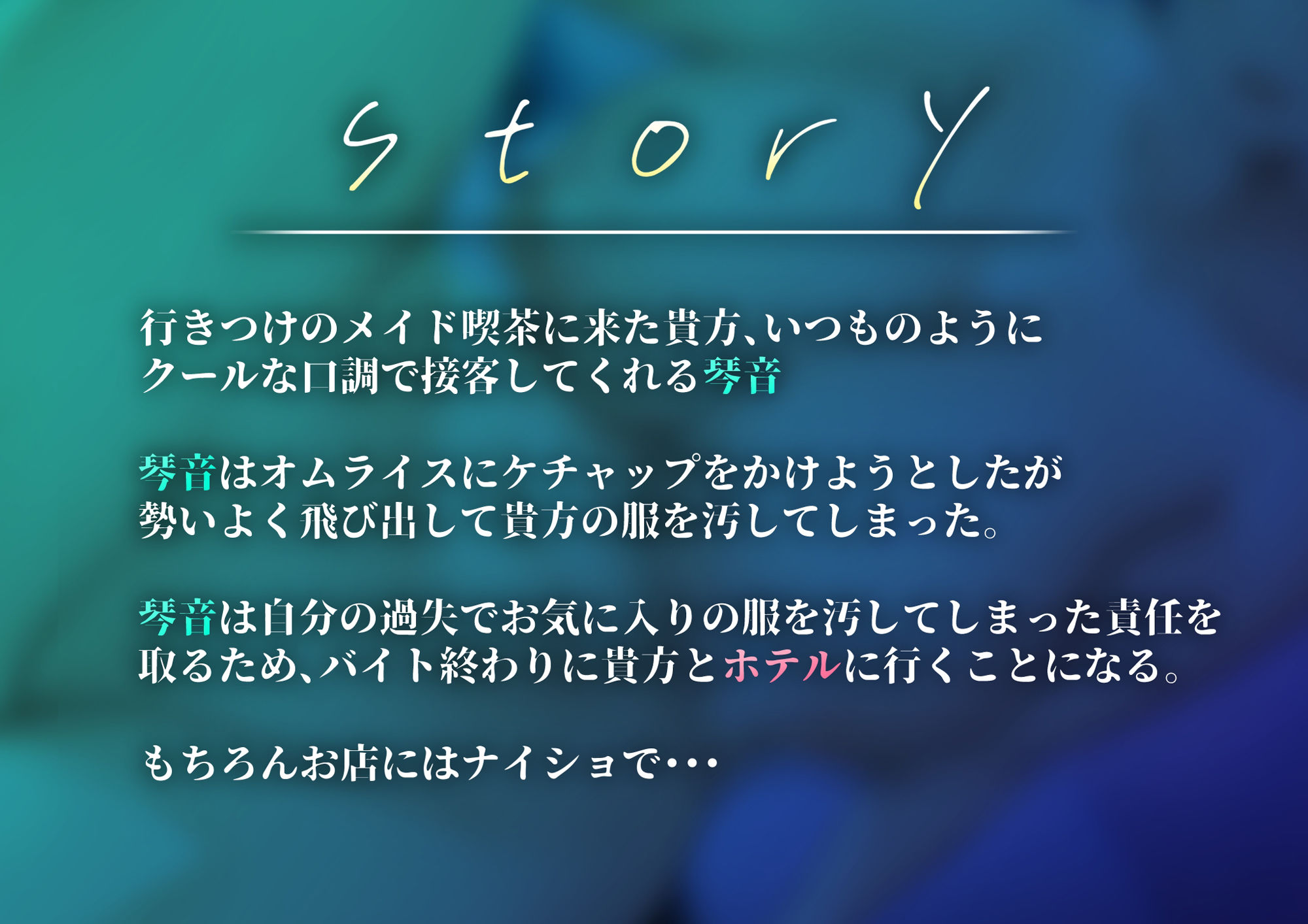 【低音オホ声】ダウナー系クールメイドを堕としたので生ハメ子作り交尾して孕ませる話 画像4