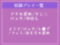 【新作価格】【校内規律違反罪】生意気な女子生徒は性処理指導室で複数人に輪●されながら、アナルも上下のお口もガバガバになるまで犯●れ肉便器として調教される