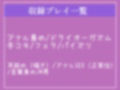 【新作価格】【婚姻間不貞処罰法】 不貞を犯した夫は、ふたなりデカちん美人妻の立派なペニスで気が狂うまでメス墜ち肉便器にされる 【プレミアムフォーリー】