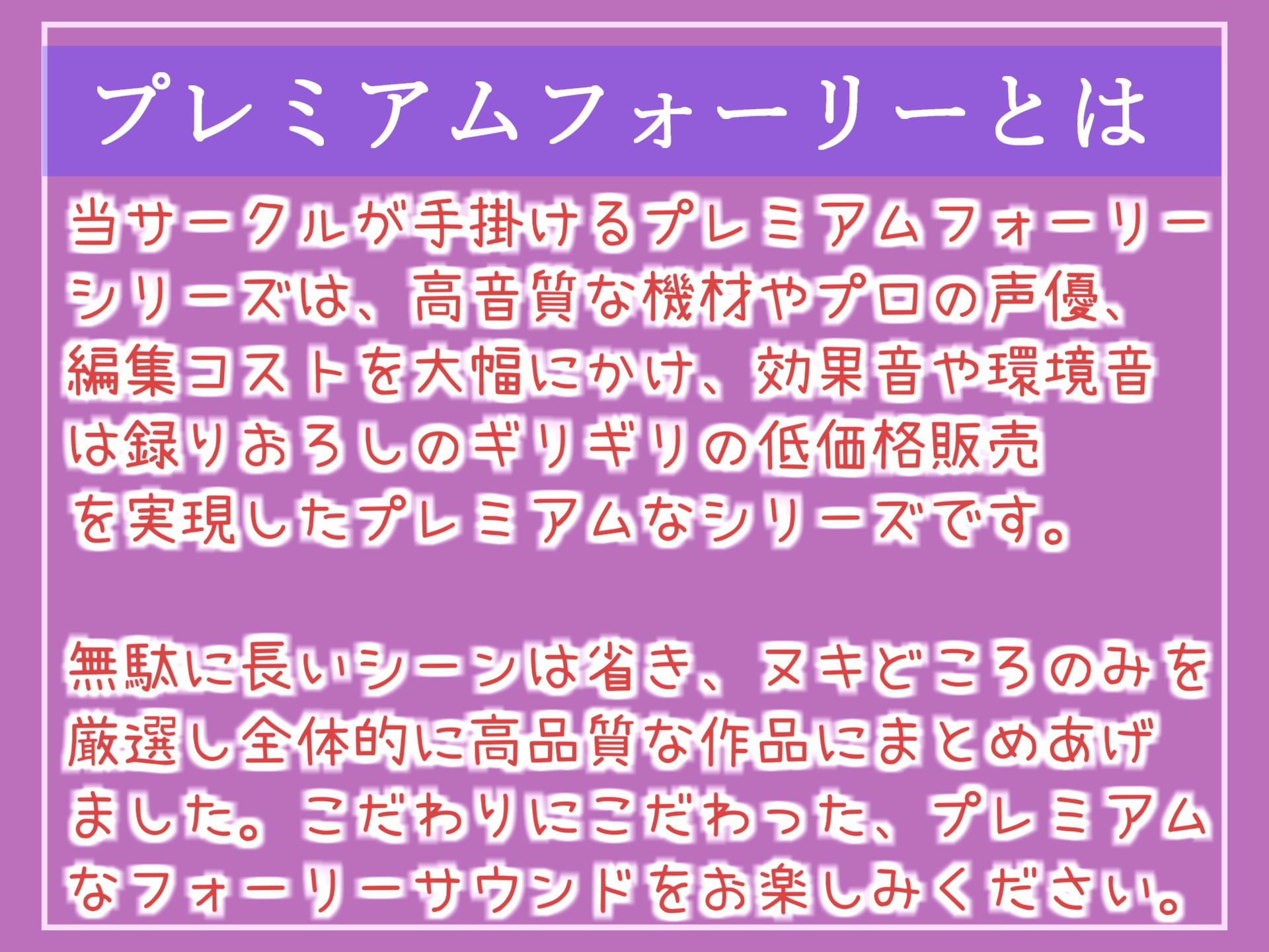 【新作価格】【ザコオスオナホ化計画】彼女の妖艶で爆乳なふたなり母親のデカち●ぽで気が狂うまでアナルを犯●れ、メス墜ち肉便器として逆寝取られちゃった話【プレミアムフォーリー】 画像1