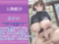 【新作価格】【ザコオスオナホ化計画】彼女の妖艶で爆乳なふたなり母親のデカち●ぽで気が狂うまでアナルを犯●れ、メス墜ち肉便器として逆寝取られちゃった話【プレミアムフォーリー】