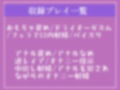 【新作価格】【いじめ厳罰罪導入】 いじめをした生徒はふたなり担任の先生にアナルをユルガバになるまで虐められ、メス墜ち肉便器調教され性奴●として扱われる学園逆レ●プ性活