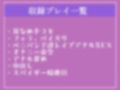 【新作価格】 間男に寝取られてアナルSEXが好きになった好色年上彼女に寝取られ報告を受けつつ、間男のつよつよチ●ポと比べられながらのアナル3穴中出しSEX【プレミアムフォーリー】