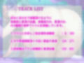 【現役JD！実演＋体験談】初体験はアナル！衝撃告白！恥ずかしくてドキドキのアナル＆おまんこ処女喪失体験談の後オホ声絶頂でイキ狂う即抜きオナニー実演