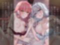 【オナニー実演】読みながら聴ける官能小説朗読オナニー〜旗絵とあちゃんとラブホ女子会〜【ありがた〜い私】