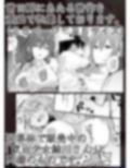 【前日譚エロ漫画つき】好奇心旺盛おすましクール家出JKを匿ってお返し代わりのイチャあま搾精生活【事務的淡々オナサポ要素あり】