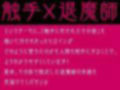 退魔師ですけど触手の子を産みます〜好きな人がいるのに触手相手にオホ声×連続イキする弱い私〜