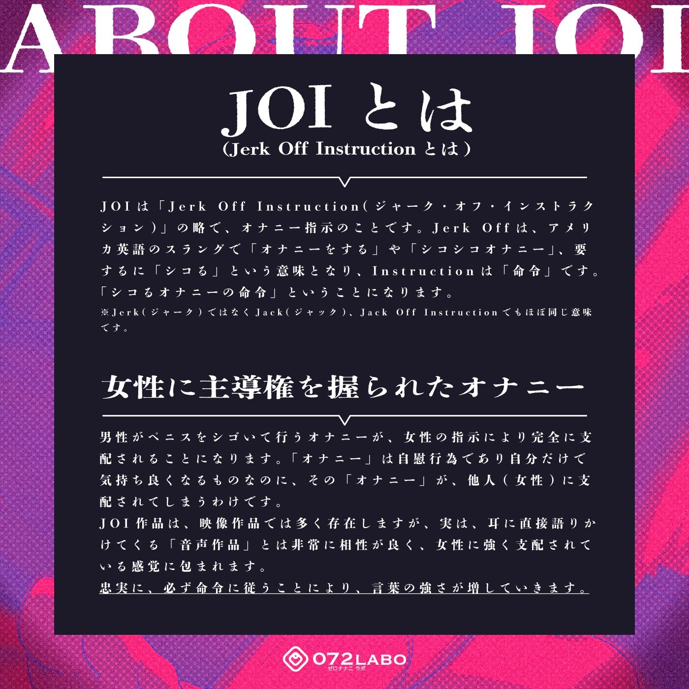 【射精管理JOI】寸止め＆ルーインドオーガズム「地獄のネイルタッピングJOI」～男の射精は管理される時代～【女性上位】_5