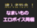 【新作価格】 ア’ァ’ア’ァ..でる..でちゃうぅぅぅ！！..オナ禁で欲求不満が爆発寸前なドM裏アカ女子の電マと極太ディルド使用の初めての全力おもらしオナニー