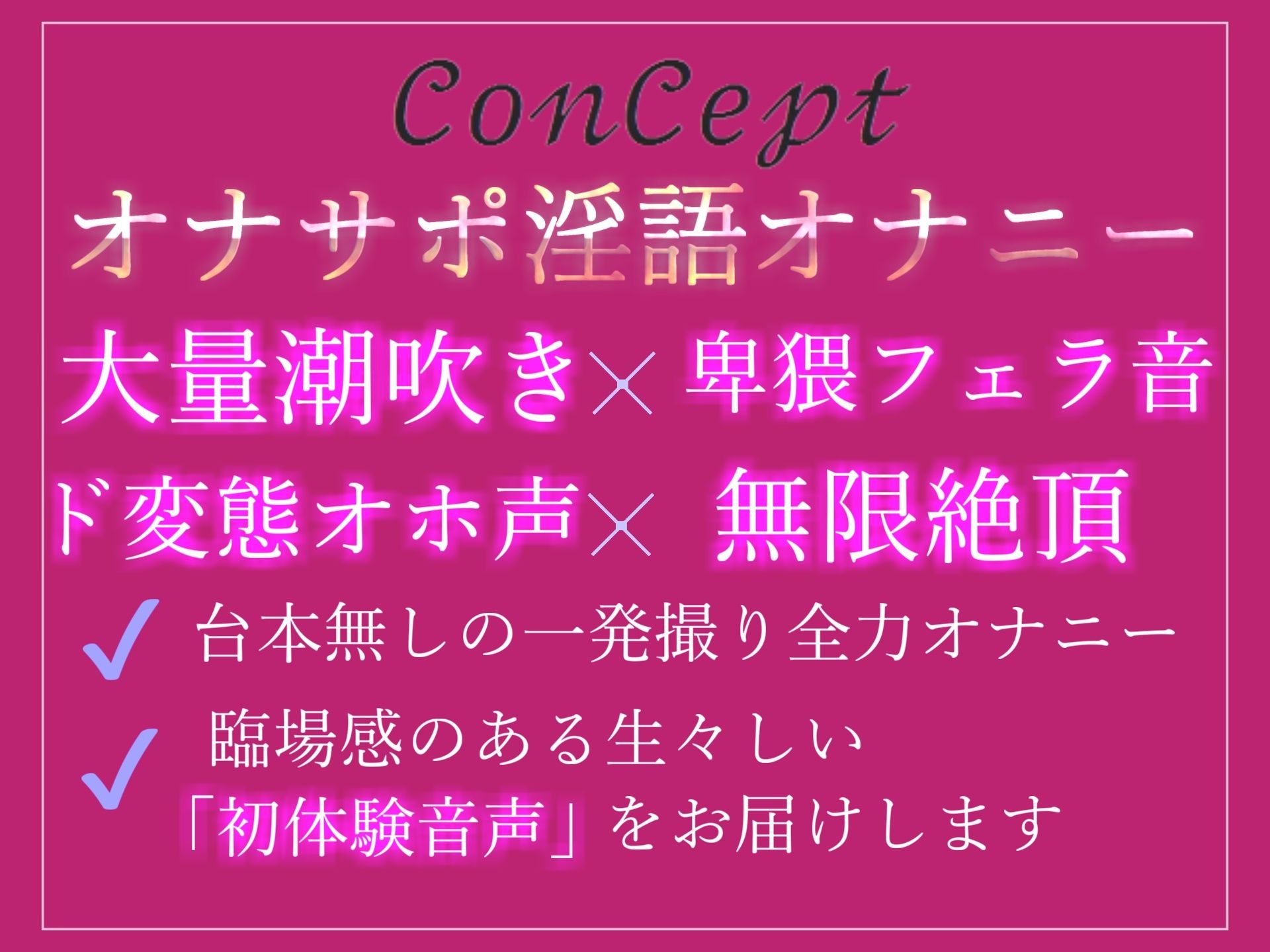 【新作価格】【オホ声】オナ禁1週間した淫乱人妻ビッチが目隠ししながら卑猥な言葉を発して、極太ディルドを喉奥フェラ＆クリ責めおもらしの3点責めであなたのオナニーを淫語サポート 画像3