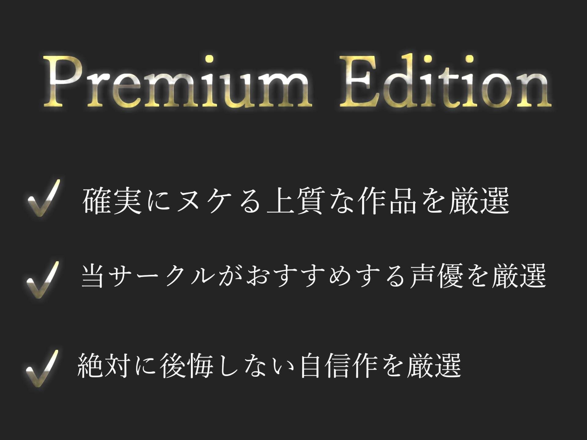 【新作価格】【オホ声アナルガバカバ責め】お尻の穴..ヒクヒクするぅぅ..イグイグゥ〜低音妖艶お姉さんがアナル責めで気が狂うまでノンストップオナニーでおもらし大洪水 画像2