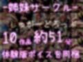 【新作価格】【オホ声】 あ’あ’あ’あ’.おま●こ壊れちゃぅぅ...イグイグゥ〜無限連続絶頂しまくる真正ロリ娘がキツマンに極太ディルドをズブズブしておもらし大洪水オナニー