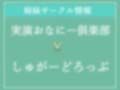 【新作価格】【オホ声】 あ’あ’あ’あ’.おま●こ壊れちゃぅぅ...イグイグゥ〜無限連続絶頂しまくる真正ロリ娘がキツマンに極太ディルドをズブズブしておもらし大洪水オナニー