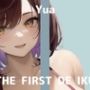 【初体験オナニー実演】THE FIRST DE IKU【ゆあ - クリ吸引バイブ＋ピストンバイブ編】【FANZA限定版】