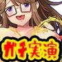 【夏野華】放尿！おもらし！オシッコづくし！オナラも出ちゃったぁ！お風呂場で！実家で！立ちション！紙コップチャレンジ！おもらしオナニーで絶頂も！【実演音声、ASMR】