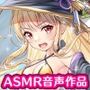 【戦国百花伝】上杉景勝-魔女-編