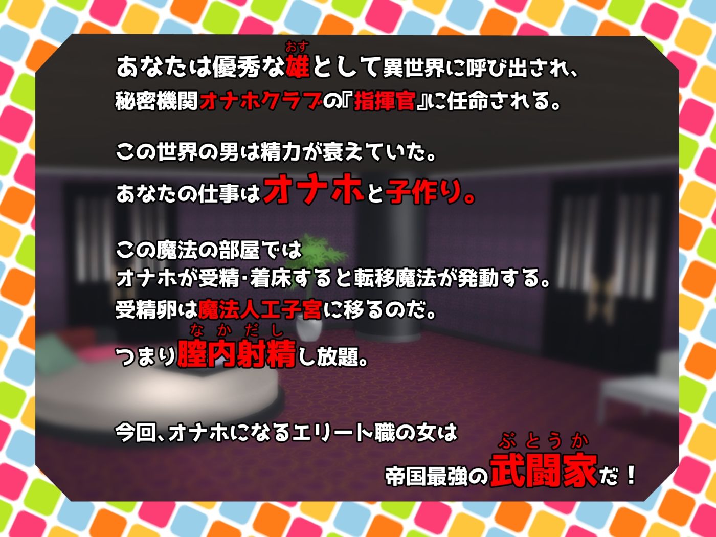 サンプル-EXレア確定！！デカ乳武闘家オナホ堕ちで性能エグい - サンプル画像