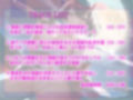 寝取られ鬼姫搾精日記ー強い子種を求めて性欲旺盛な鬼姫は俺の目の前で鬼達に抱かれていく！鬱勃起ちんぽを精液まみれのおまんこにぶち込み上書きわからせ交尾