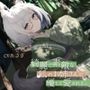 綺麗で素敵な狐のお姉さんに優しく愛される。