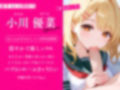 【性処理係】甘やかしママJK＆カースト最上位クールJKが『ベロチュー＆手コキ＆耳舐め＆獣四つん這い中出し＆強●アナル挿入』で毎日性欲の捌け口になってくれる1ヶ月間