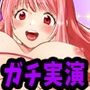 はらぺこちゃん【最終日】アナル検証！潮吹きタイムアタック＆計量！ディルドとアナルバイブで！オナラ出ちゃったぁ！間欠泉潮吹き！【バイノーラル、実演音声、ASMR】