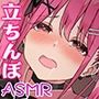 立ちんぼJKの〇キまんこをオホらせて、チン媚びオナホに更生させる【KU100ハイレゾ】