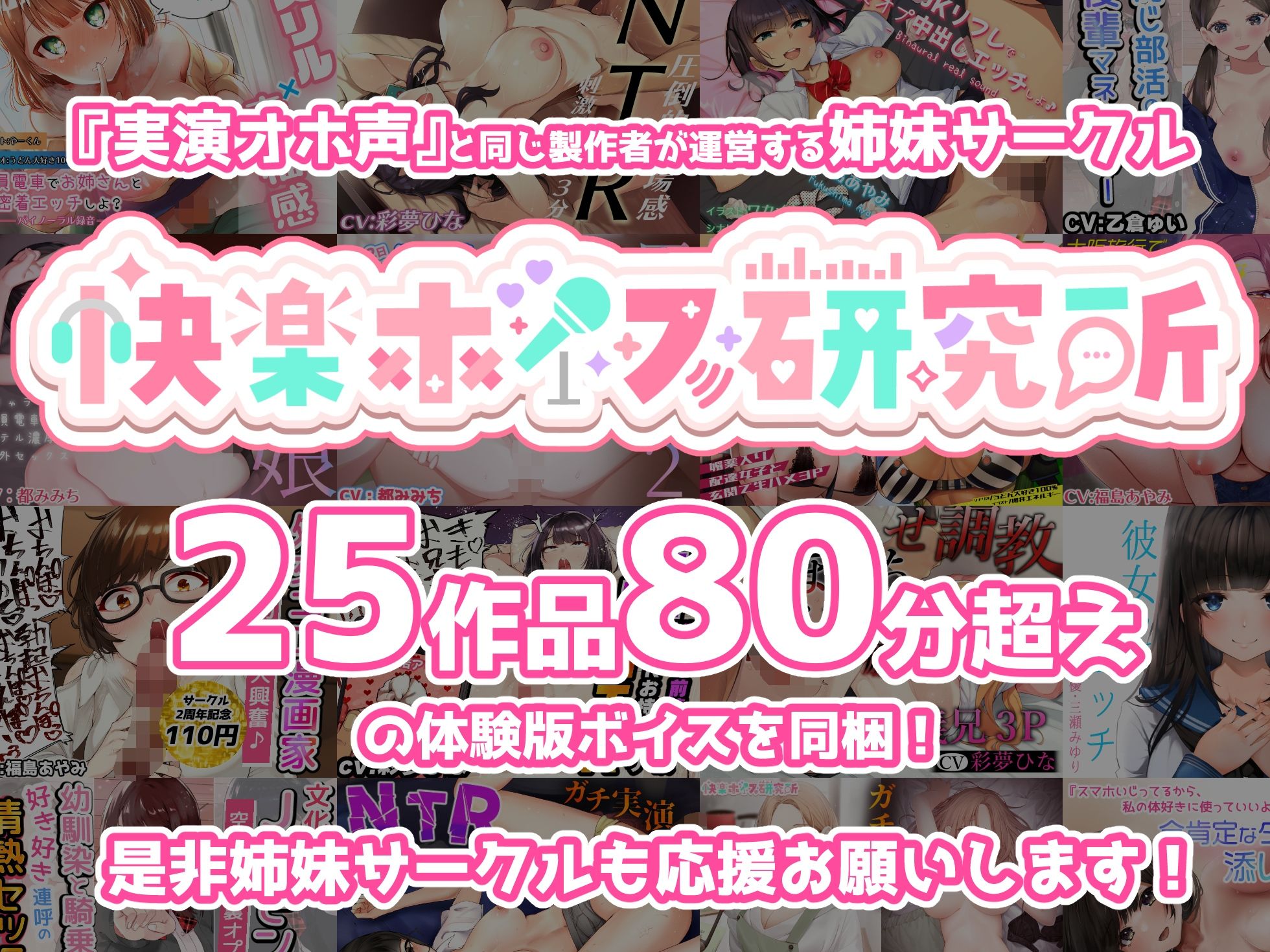 【実演オナニー】快楽ぶっ飛びオホ声で連続絶頂大量潮吹き？？某エッチな音声配信サイトで大人気トップランカーのきいさんが超待望の音声作品デビュー？？【凄いエロい】 画像4