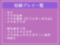 【新作価格】【女体化計画】巨大なち●ぽがついてる妖艶なサキュバスに有り余る金品と快楽の引き換えに「性奴●契約」を結ばされメス墜ち肉便器化させられる話【プレミアムフォーリー】