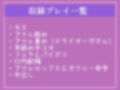 【新作価格】【もしも実姉がふたなりだったら】 彼女がいる弟への愛情を拗らせたブラコン爆乳姉が毎日僕のアナルを求めてメス墜ち肉便器として性処理を要求してくる逆寝取られ性活
