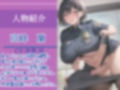 【新作価格】【痴●撲滅法案施行】 ふたなり爆乳婦警の公開逆レ●プショー？大勢の前でみじめなポーズのままアナルがユルユルになるまで犯●れ、メス墜ち肉便器奴●と化してしまう