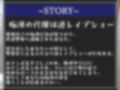 【新作価格】【痴●撲滅法案施行】 ふたなり爆乳婦警の公開逆レ●プショー？大勢の前でみじめなポーズのままアナルがユルユルになるまで犯●れ、メス墜ち肉便器奴●と化してしまう