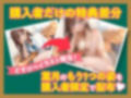セフレ兼任のダチ（♀）-サバサバした中出しSEXがちょうどいい- 画像6