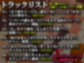 【変態JKの放課後えっち】後輩JKが先輩男子を説教してから鬼痴女責め！！！先輩のちんぽを見て中出ししてほしくなりました【エロハプニング第3弾 放課後の教室】 画像1