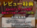 【変態JKの放課後えっち】後輩JKが先輩男子を説教してから鬼痴女責め！！！先輩のちんぽを見て中出ししてほしくなりました【エロハプニング第3弾 放課後の教室】 画像2