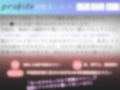 【新作価格】オホ声喉奥フェラ特化オナサポ Gカップの爆乳お姉さんが極太ディルドを喉奥嗚咽ディープスロートしながら、乳首とクリの3点責め全力妄想おもらしオナニー