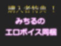 【新作価格】【オホ声】 ああああ！イグイグイグゥ〜 オナ禁1週間でムラムラが止まらないオナニー狂の裏垢Gカップ女子が全力3点責めで無限連続絶頂＆おもらし【初めてのオナニー】