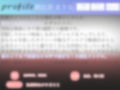 【新作価格】【期待の新人】 プレミア級のガチオホ声職人 1週間オナ禁＆目隠しセルフ拘束の変態プレイオナニーで、デンマと極太ディルドを用いて連続絶頂＆おもらし大洪水