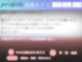 【新作価格】 ア’ア’ア’ア’..クリち●ぽきもちぃ..イグイグゥ〜獣のようなオホ声で喘ぐ低音ダウナー系の妖艶なお姉さまのフェラチオ淫語オナサポでおもらし大洪水
