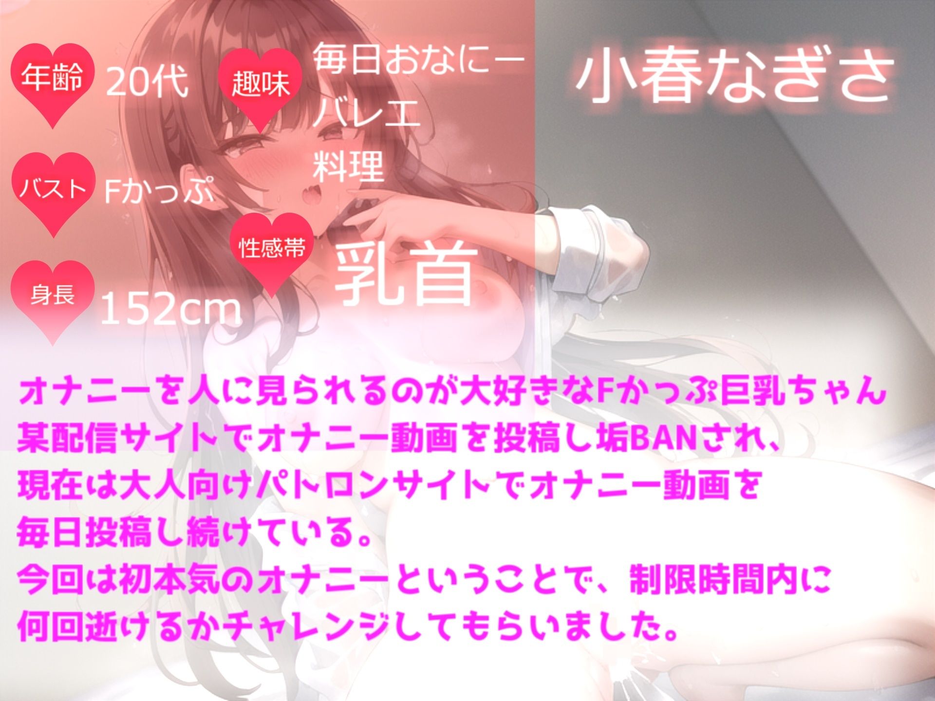 【新作価格】【お買い得総集編♪】3時間45分越え良作選抜♪ガチ実演コンプリートパックVol.25本まとめ売りセット【もときりお日向あんず由比かのん小春なぎさ夏目ミカコ】3